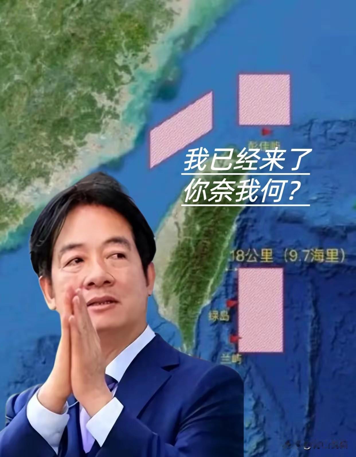 东部战区凌晨拿无人机给台北101拍“高清写真”，台军号称密实的防空网愣是没反应。