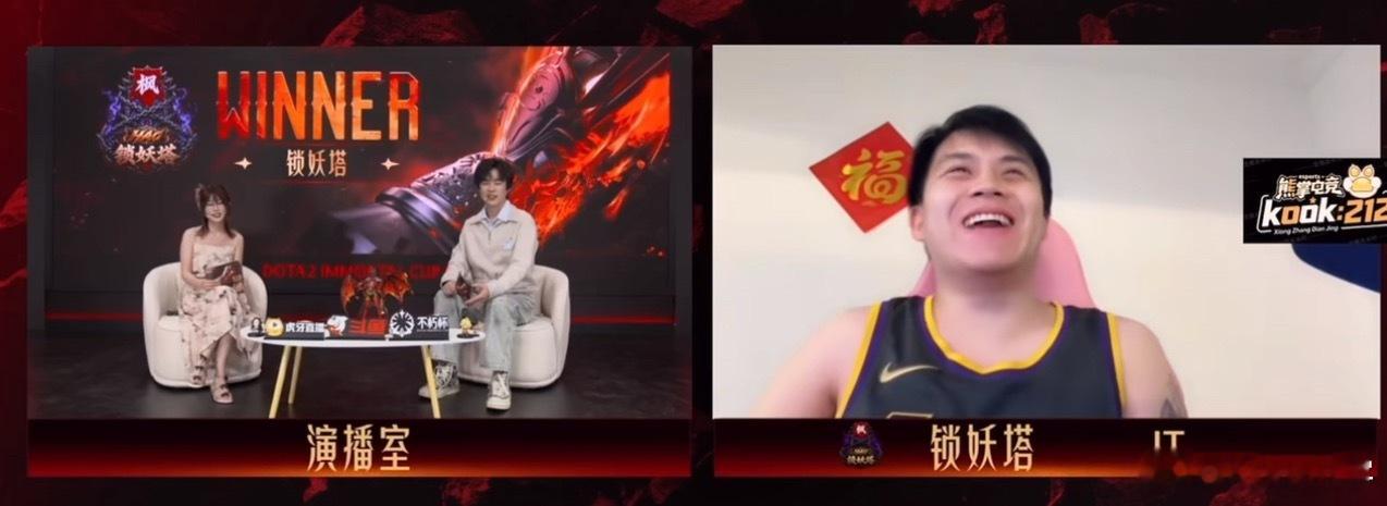 昨晚锁妖塔4-0战胜3大吸后，JT接受采访“hao每次喊杀雕哥都特别兴奋！”do