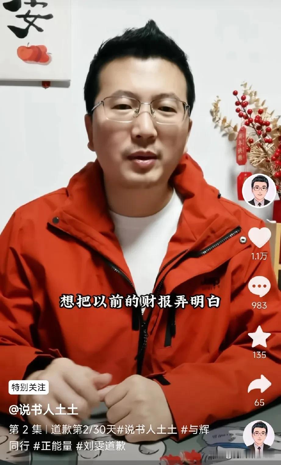 怪事，甄选怎么可能亏损呢？几个号加起来，营业额可不低！这么说是成本太高喽，那