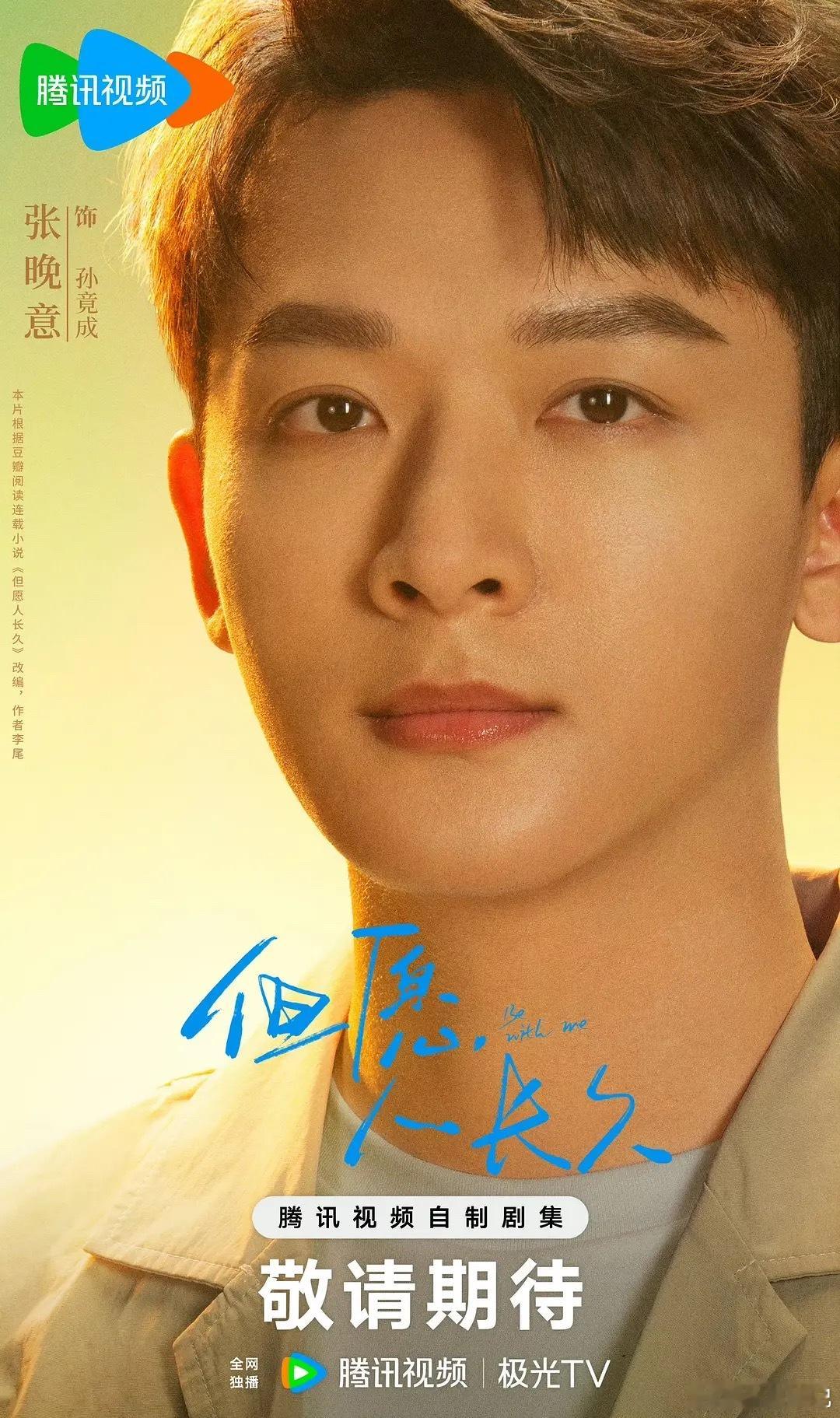 付辛博老叔艳压了，居然状态最好