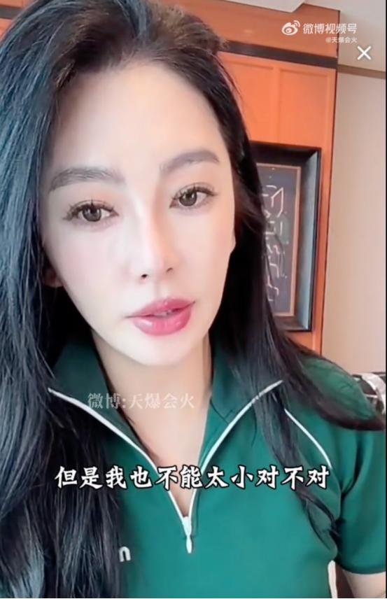 张雨绮在线征婚！7月3日深夜，38岁的张雨绮对着直播间几万网友，擦了擦眼泪，笑着
