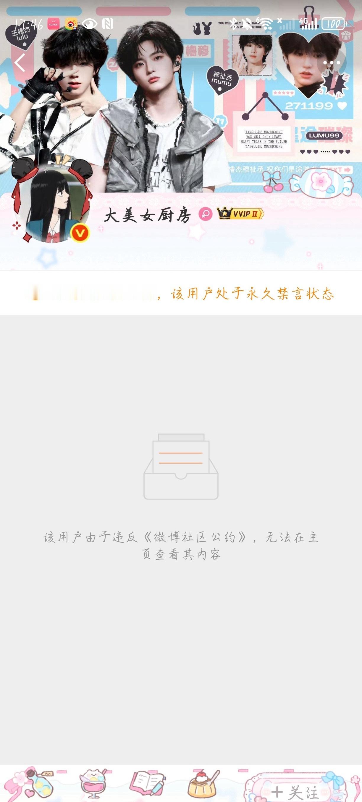 哈哈哈哈哈哈哈哈哈哈哈哈哈哈活该！天道好轮回～