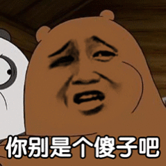 阴阳人才会在任何时候都不忘阴阳怪气