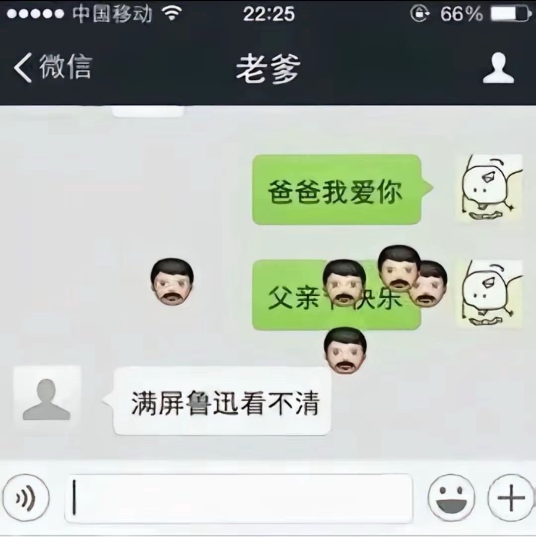 每次父亲节都要回顾的一张图