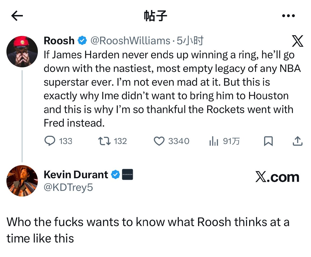 火箭球迷：如果詹姆斯·哈登最终终身无冠，他将成为NBA超级巨星中职业生涯最不堪、