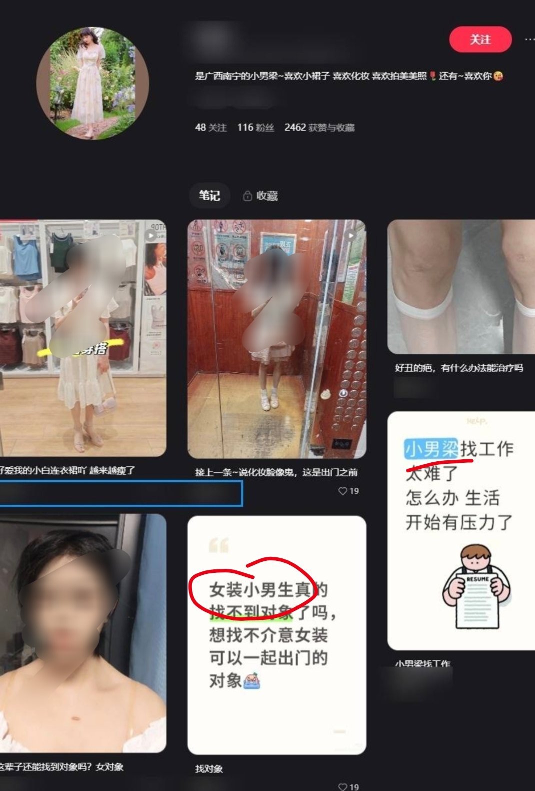 一个穿裙子的年轻男子偷拍同乘电梯的路人，结果大博主的粉丝还是在指责女的如何如何