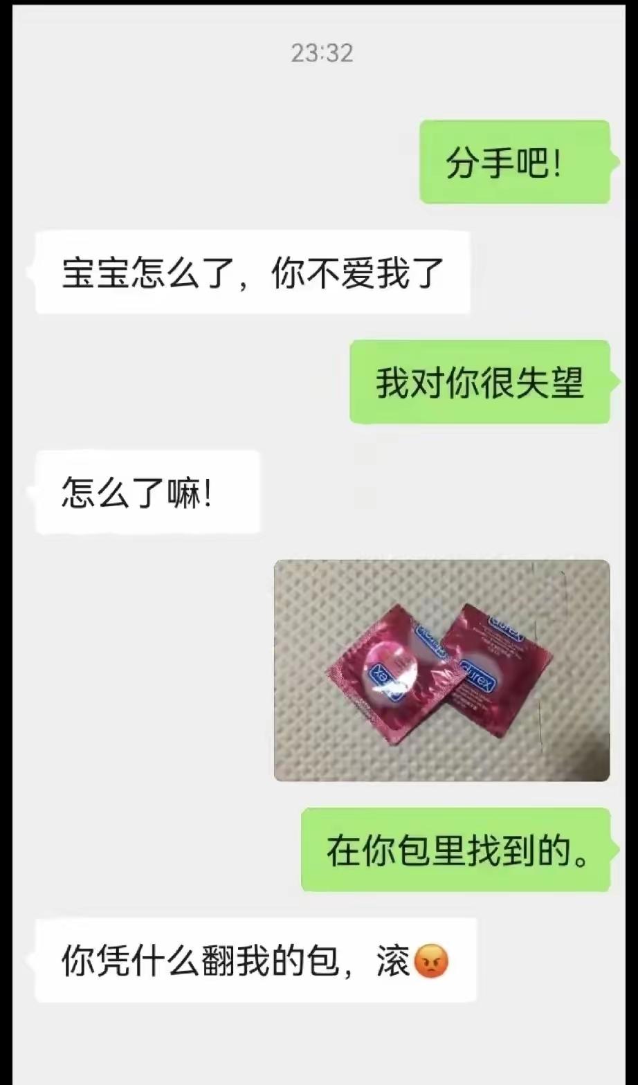 好家伙，还能翻出来这个啊[捂脸哭]