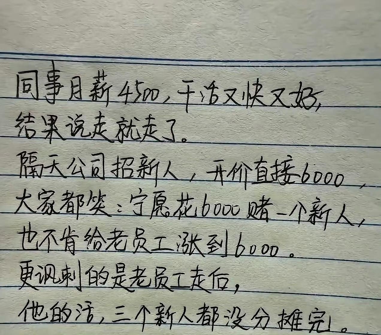 遍地都是这种公司啊