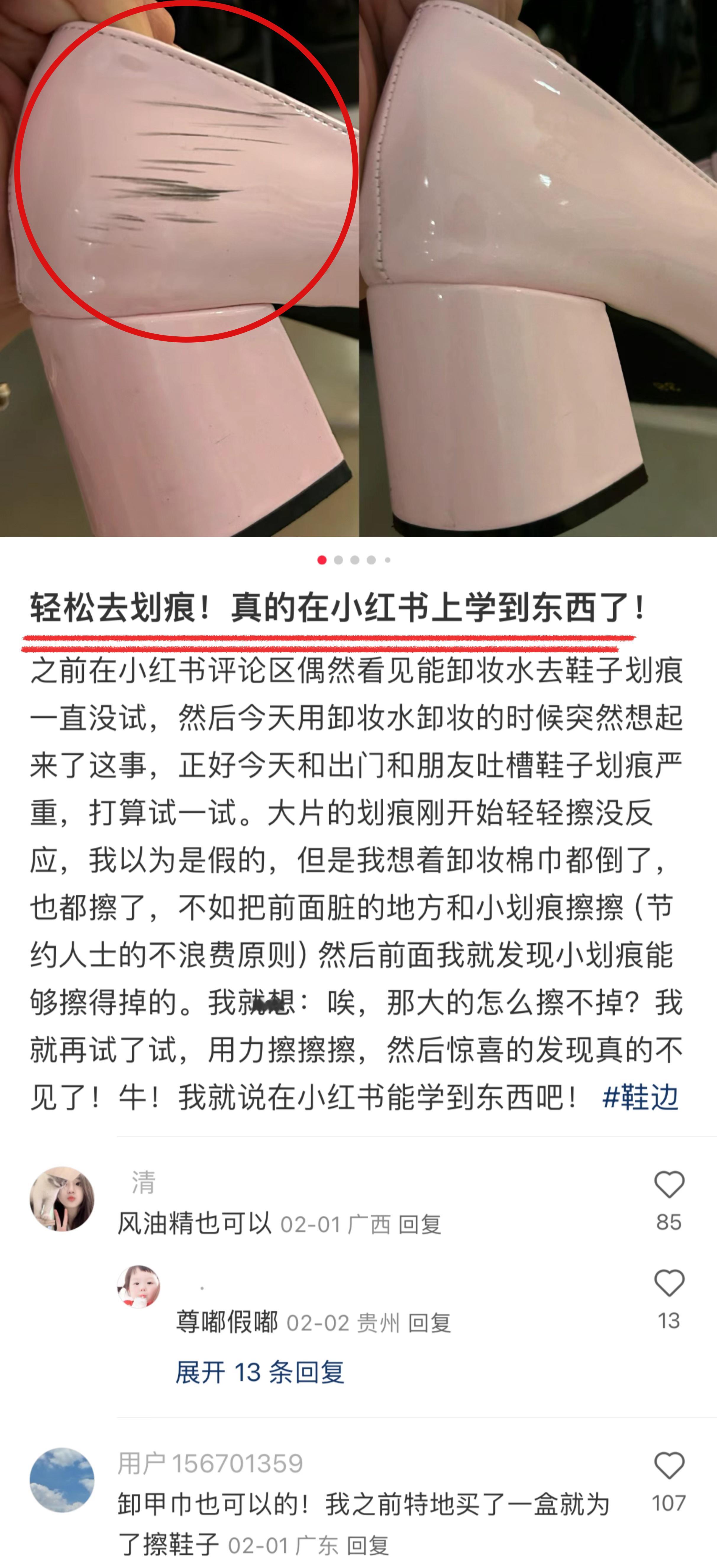 这就是AI取代不了人类的原因吧！！