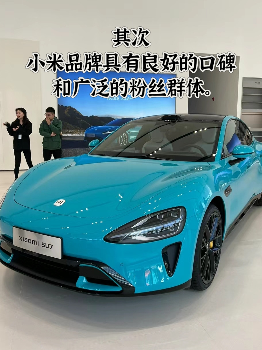 小米汽车“急刹车”背后