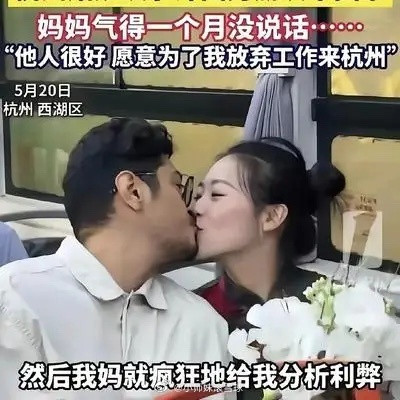 震惊，太让人震惊了！中印通婚99%都是中国女嫁印度男，中国小伙娶进来的连1%都不
