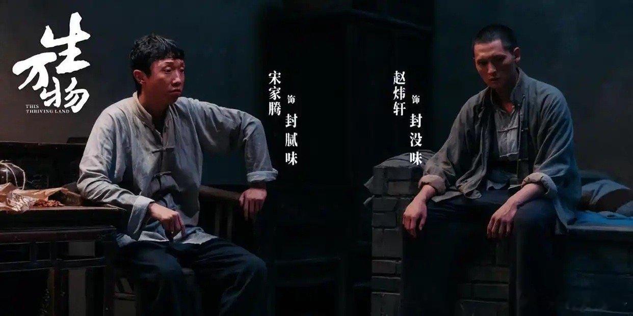 生万物反派引反感扮演者被骂破防《生万物》反派“封腻味”引发大量观众反感，扮演
