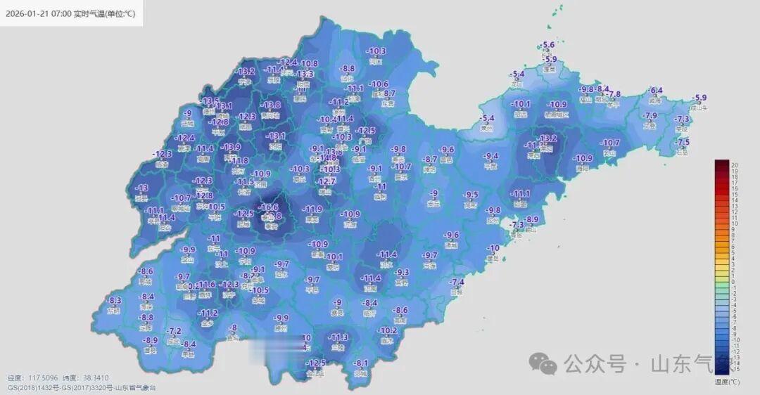21-22日山东持续低温! 最低-12℃