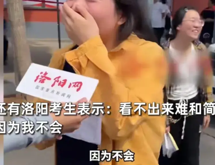 一觉醒来，学理科不学理科的家长都沉默了    今年的高考试题，尤其是历史，难的