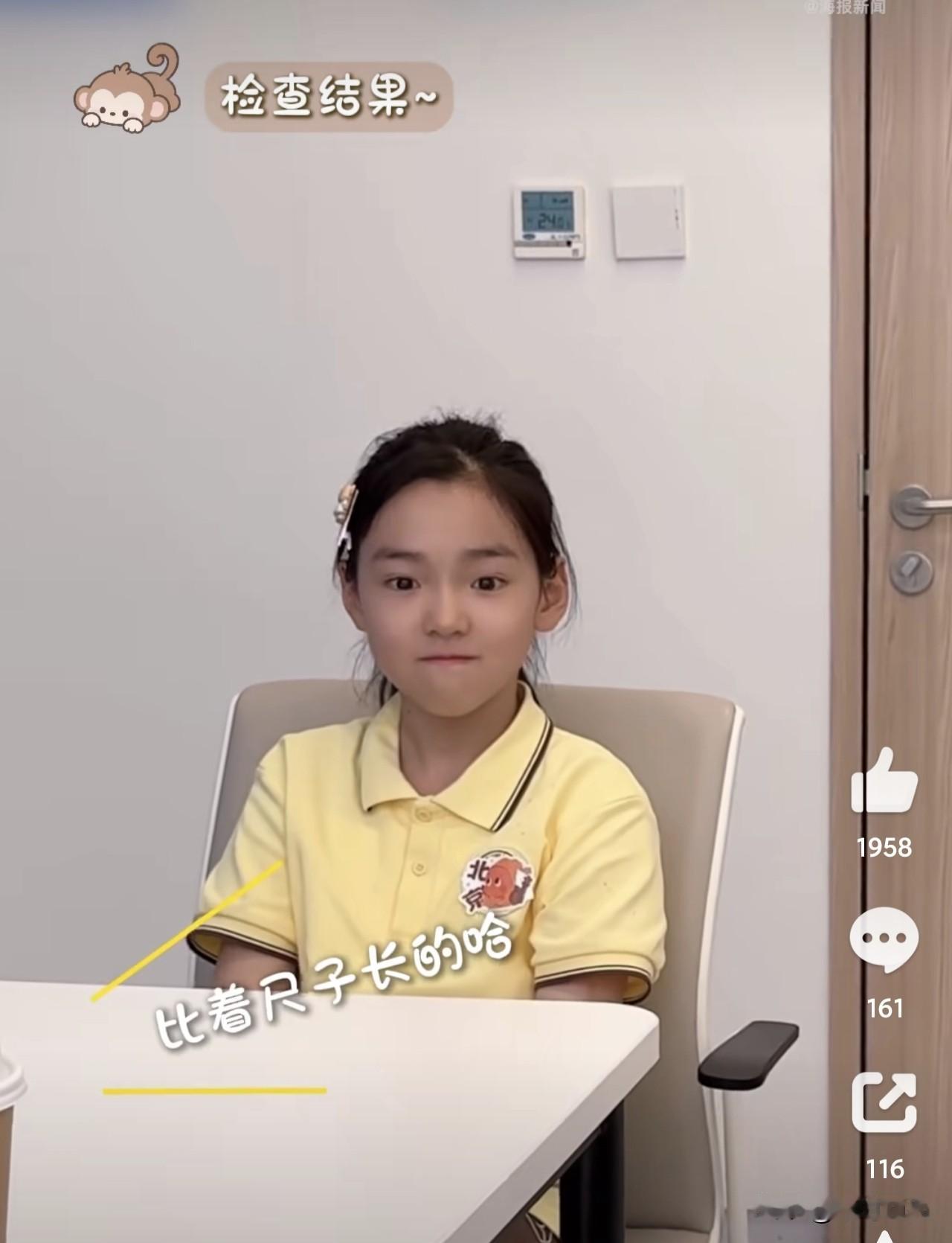 明星的女儿，只有董璇家的小酒窝90%遗传了妈妈的长相，简直是迷你版的小董璇，她的