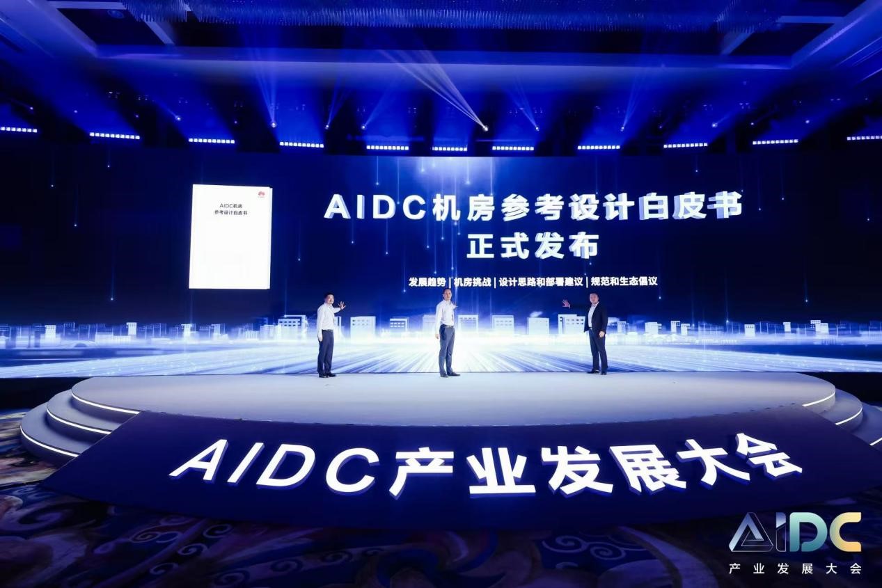 算力市场火热 AIDC成竞赛“新节点”