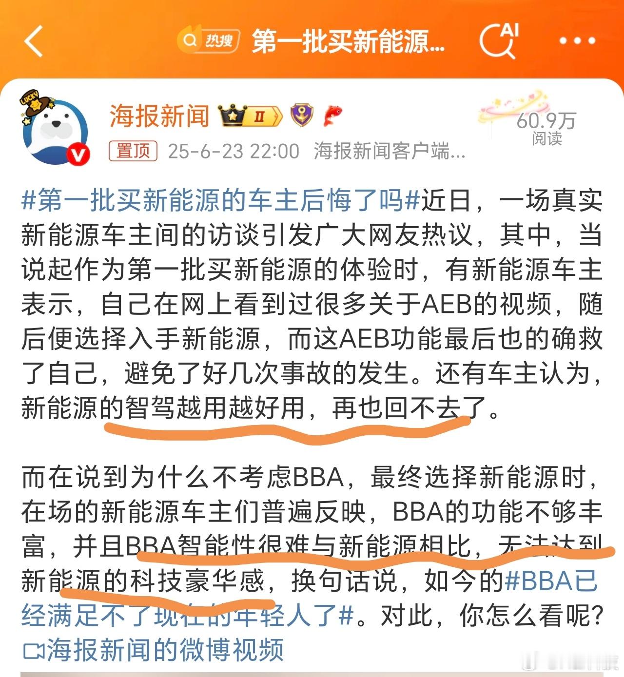 我到现在都记得前几年去宝马4S门店看宝马3系时销售看人下菜的丑恶嘴脸，看我穿着较