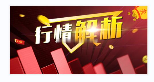 盘中解析外围利空于开盘集中释放，大盘出现下跳缺口并创出新低。重点观察3700