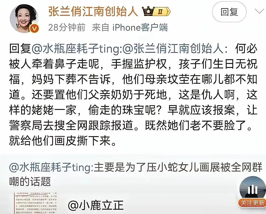 黄春梅就需要张兰和马筱梅这婆媳俩，特别是张兰，意气风发，一语中的，击中要害，把徐