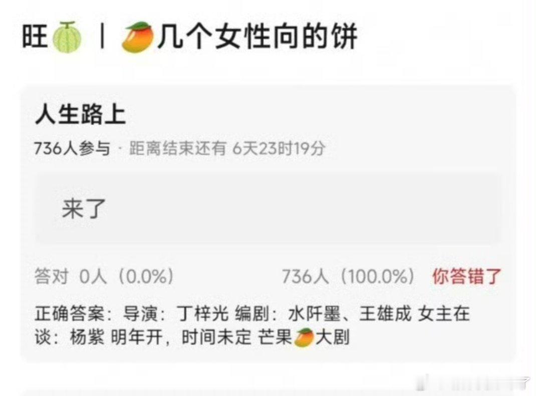 先让杨紫把董竹君拍完吧[笑着哭]​​​