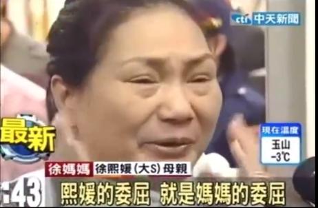 s妈说汪小菲不让她看孩子，这是大s当年的回旋镖，如今正中s妈的眉心了吗？s妈