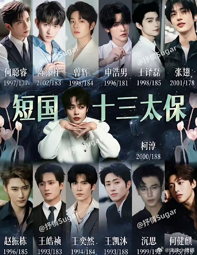 曝C姓短顶插足H姓短顶L姓女演员短剧圈炸锅，C姓顶流插兄弟刀？！卧槽全体短国人来