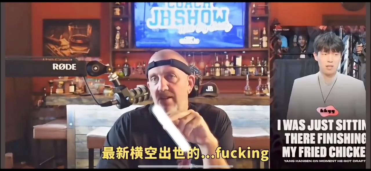 美国媒体炮轰杨瀚森，说的很直白，如果不会说英语，就不配来这捞金。不过我觉得杨瀚森