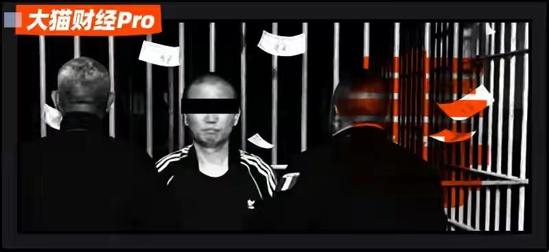 美国人最恨的华人被抓了!娶墨西哥老婆年赚11亿,越狱戏码比电影还魔幻最近有