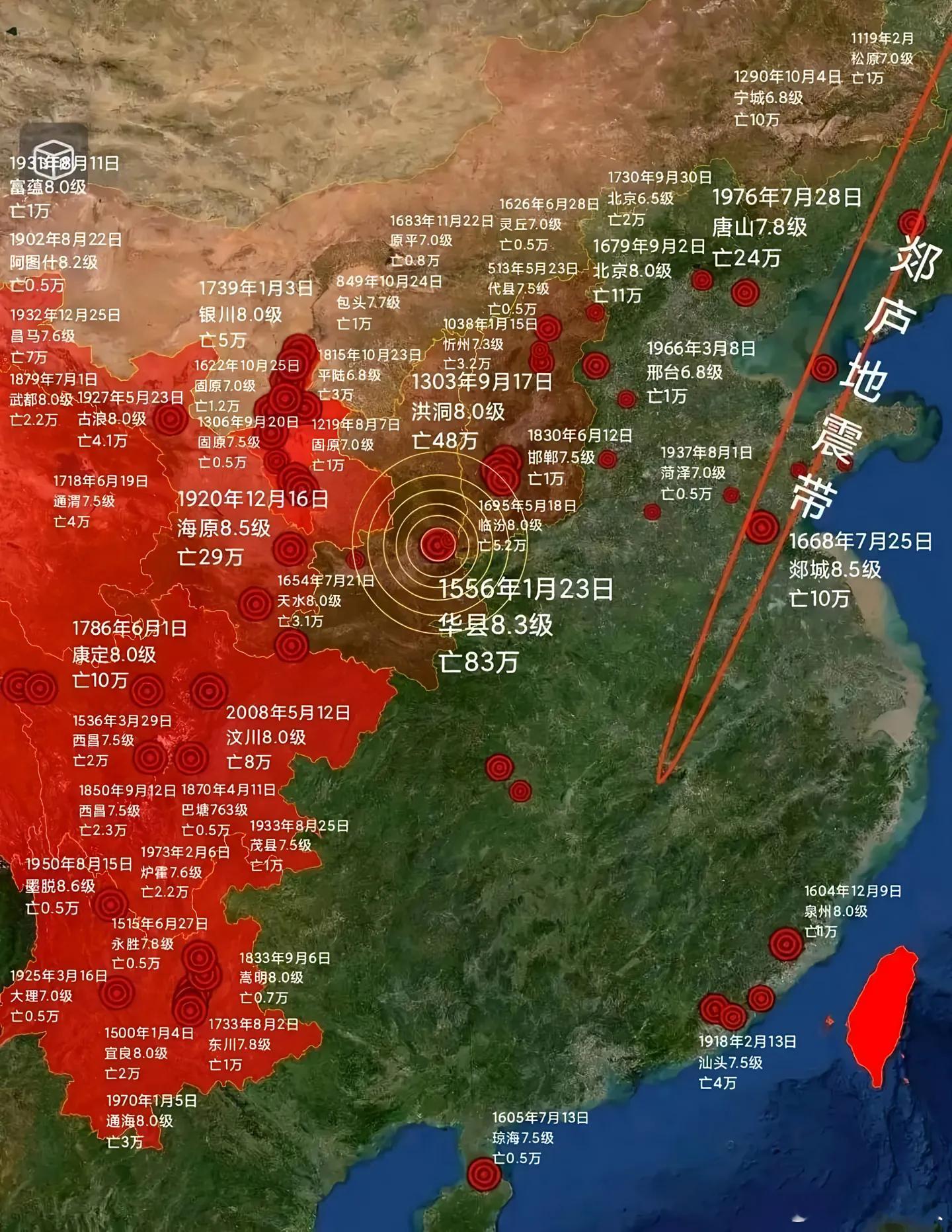 唐山地震2.3级应该几乎感觉不到吧？前几年经历过几次小震，都是自己没感觉到，然后