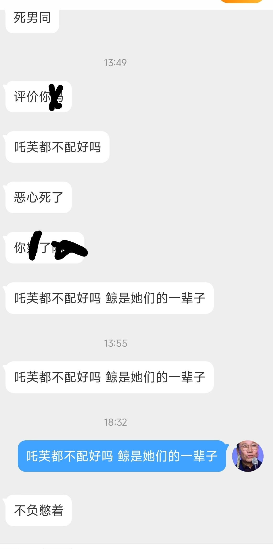 不负憋着NewJeans