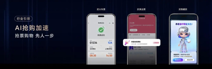 荣耀Magic8，抢票顶呱呱！不得不说，李健的这句顺口溜还是挺押韵的啊荣耀M