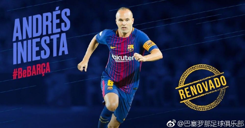 永不与巴萨为敌,伊涅斯塔宣布离开巴萨,要来中