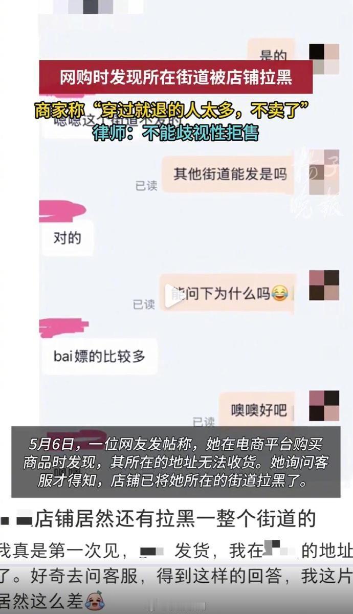 还有这种操作，整条街被商家拉黑，那边因为买榴莲“仅退货”被刑拘，这边又传出因常退