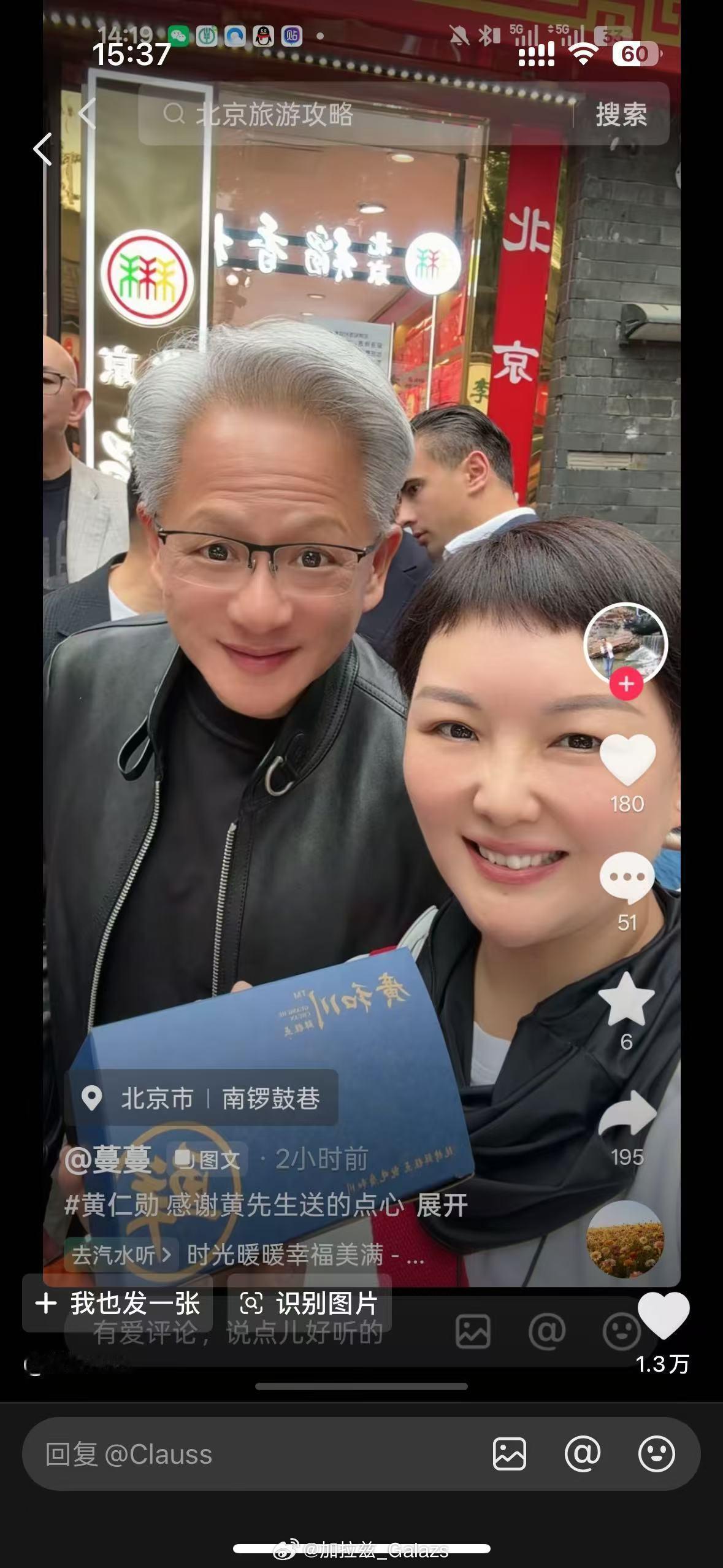 老黄你的显卡也抵不过阿姨滤镜吧