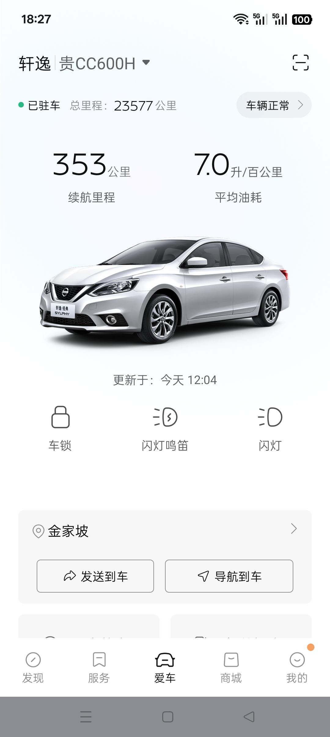 今年已经跑了一万多公里了