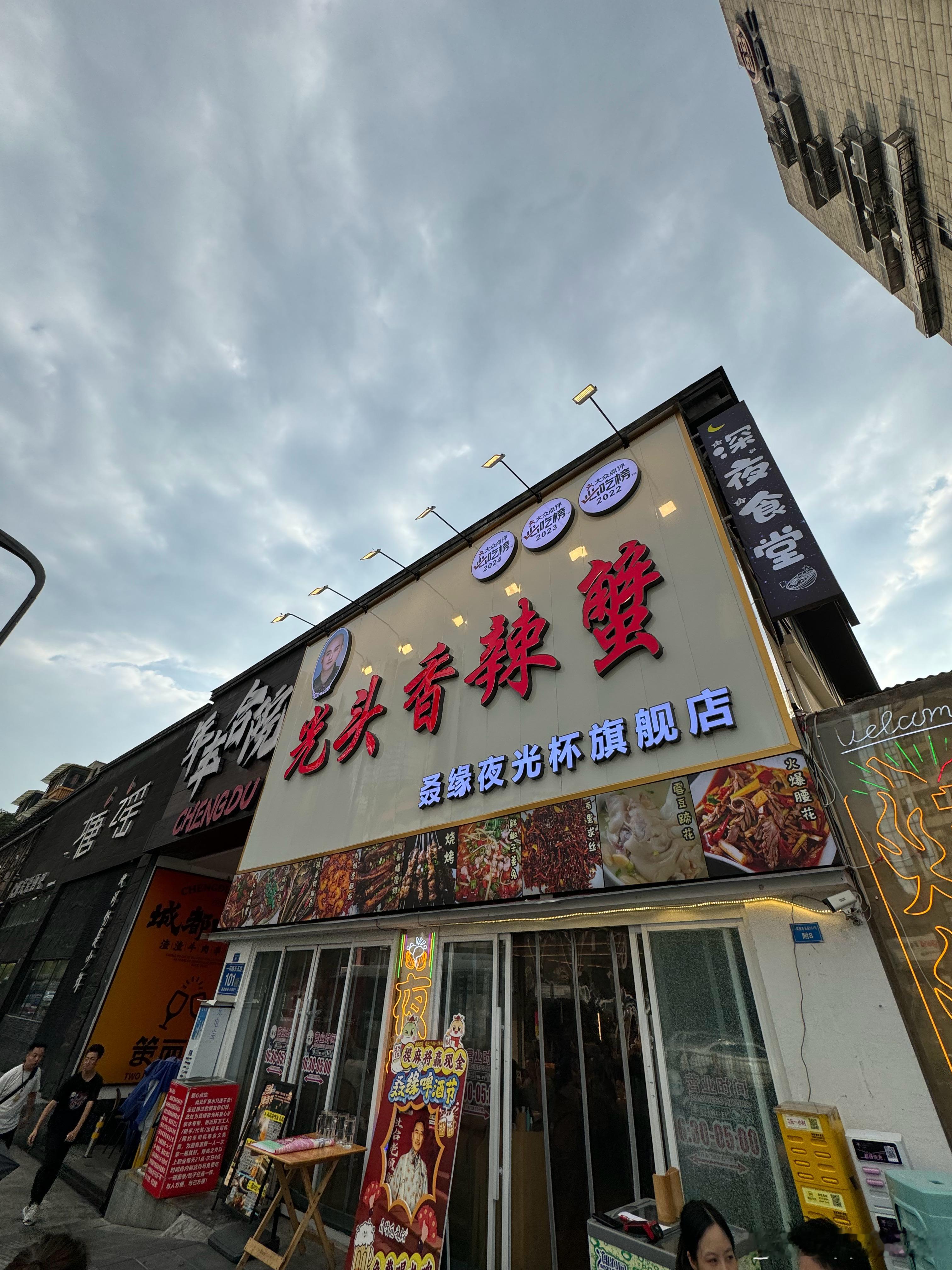 拍的好像韩国​​​