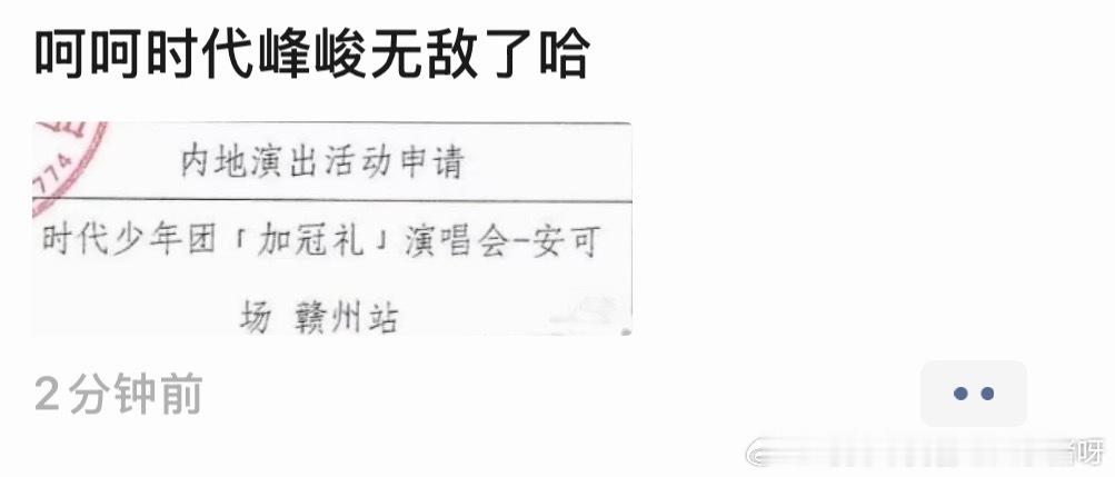 我的法克真的假的[笑着哭]​​​