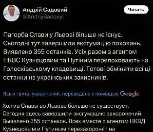 践踏人类文明底线，乌克兰做了件人神共愤的事情。反法西斯战争胜利80周年之际，乌