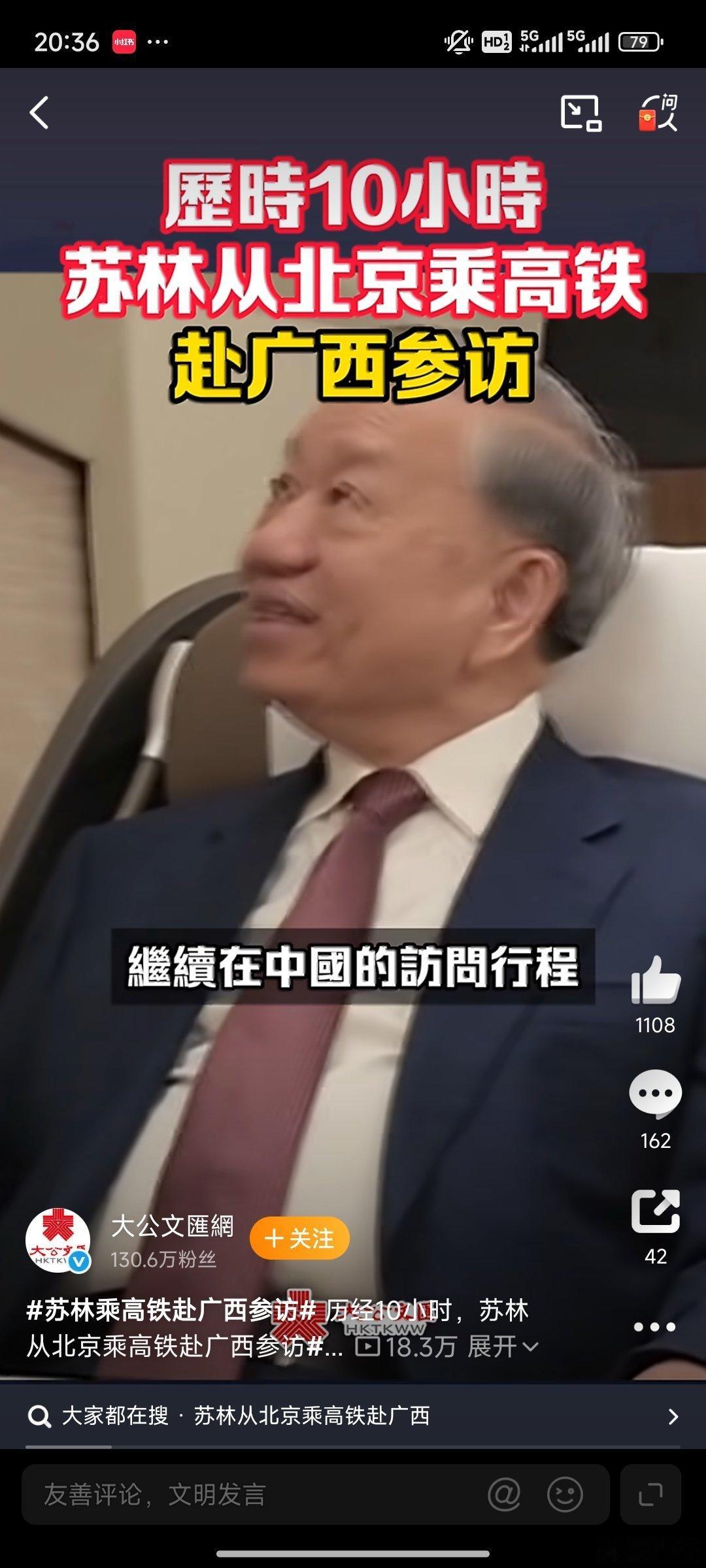 苏林助理称希望越南也有复兴号这话实在！越南一眼相中复兴号，本质是认准了中国高铁