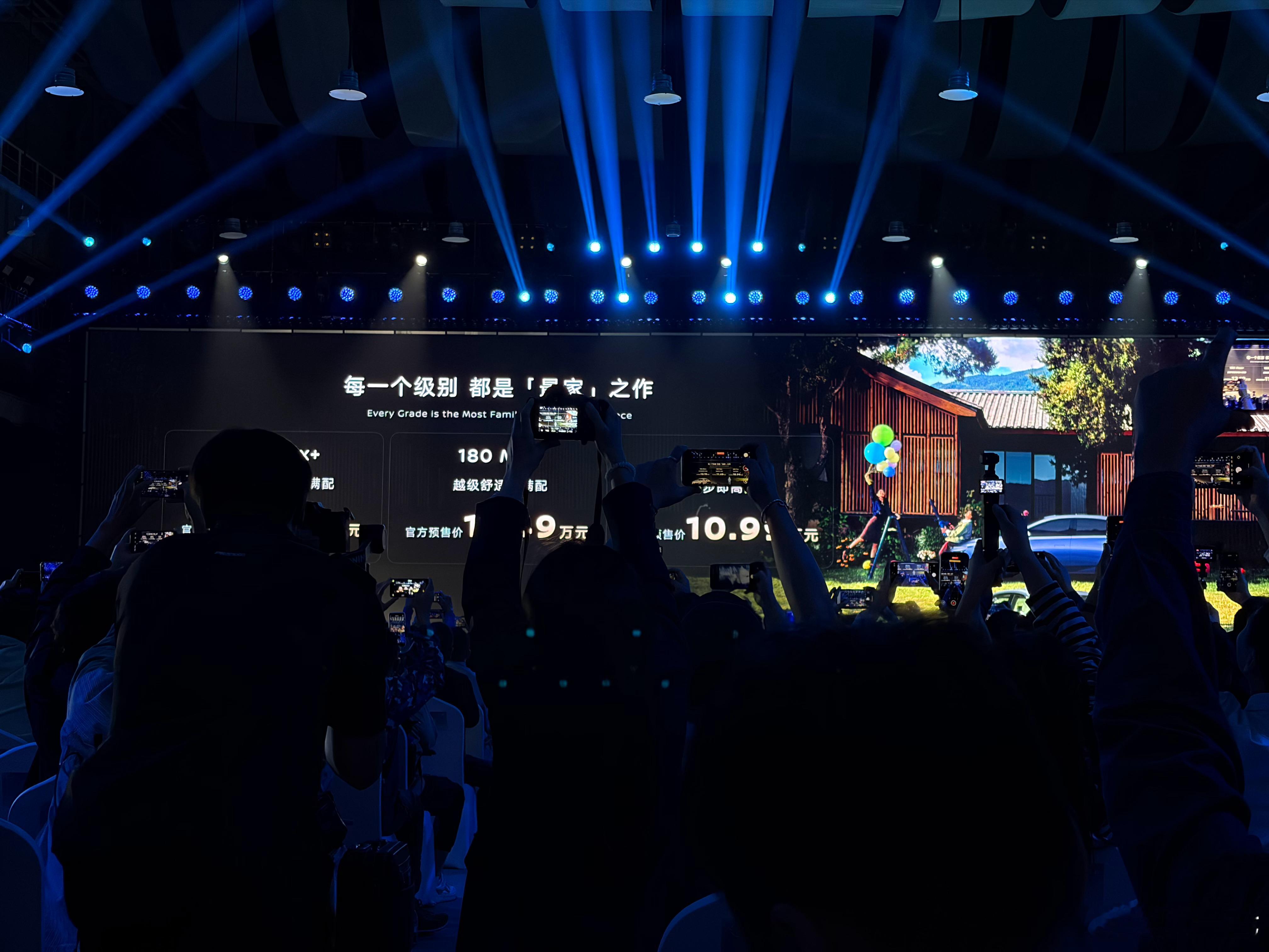 180Pro预售价10.99万起，且预售再减3000，起步即高配。但我感觉顶配