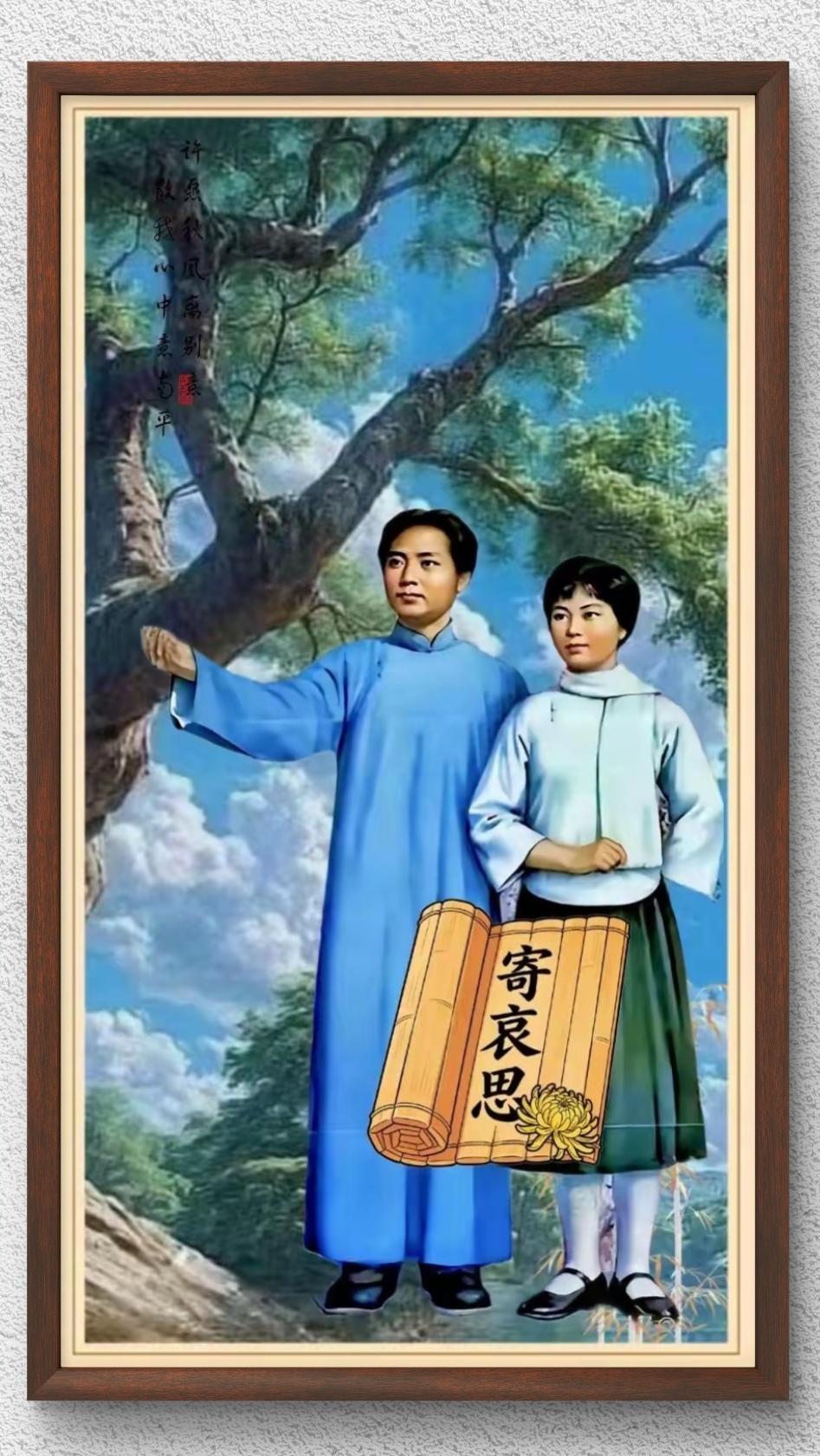 怀念伟人