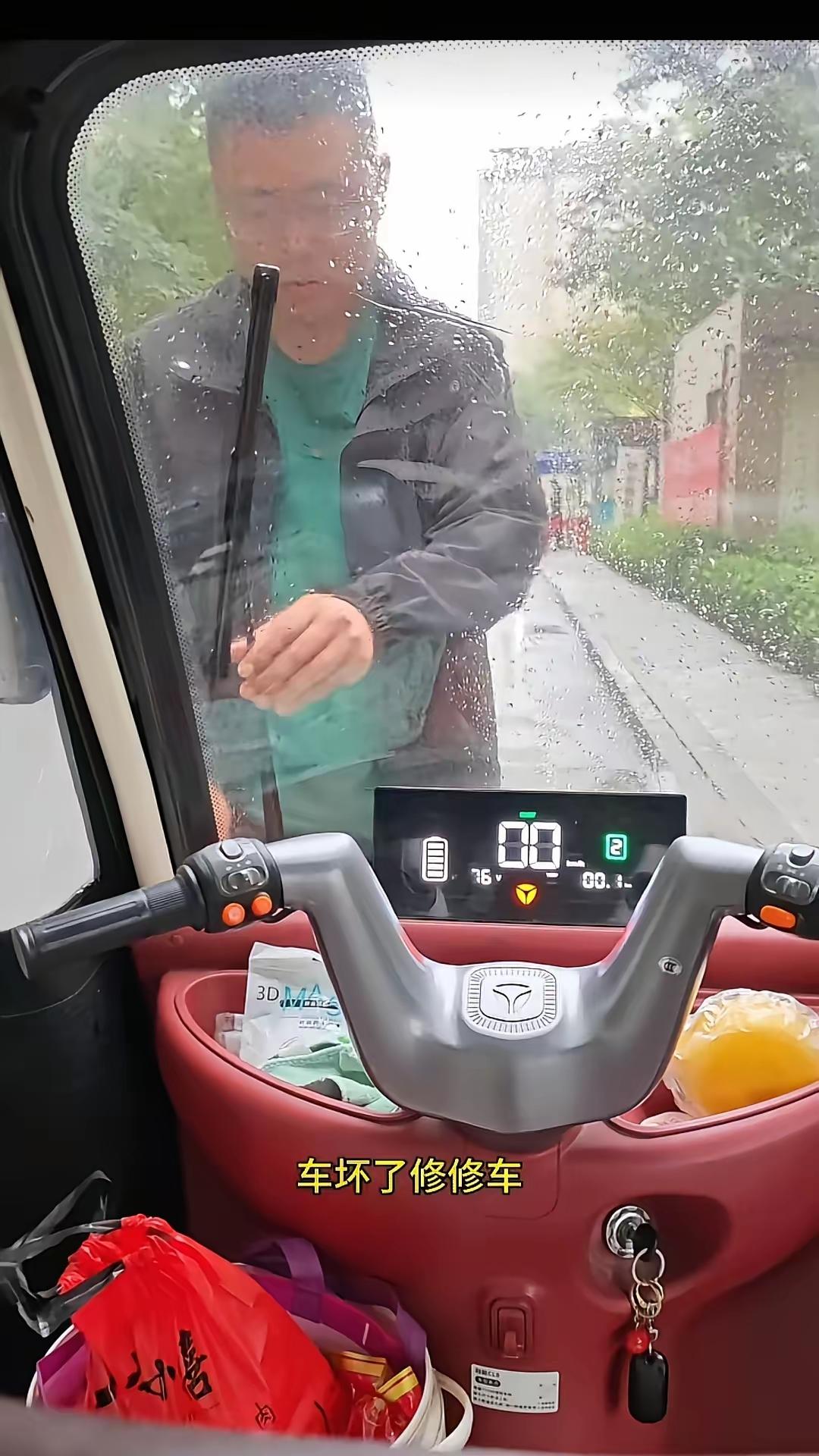 看到郭威雨中修车的画面，我禁不住感慨，郭威一家如此低调吗？确实没有想到，按理说应