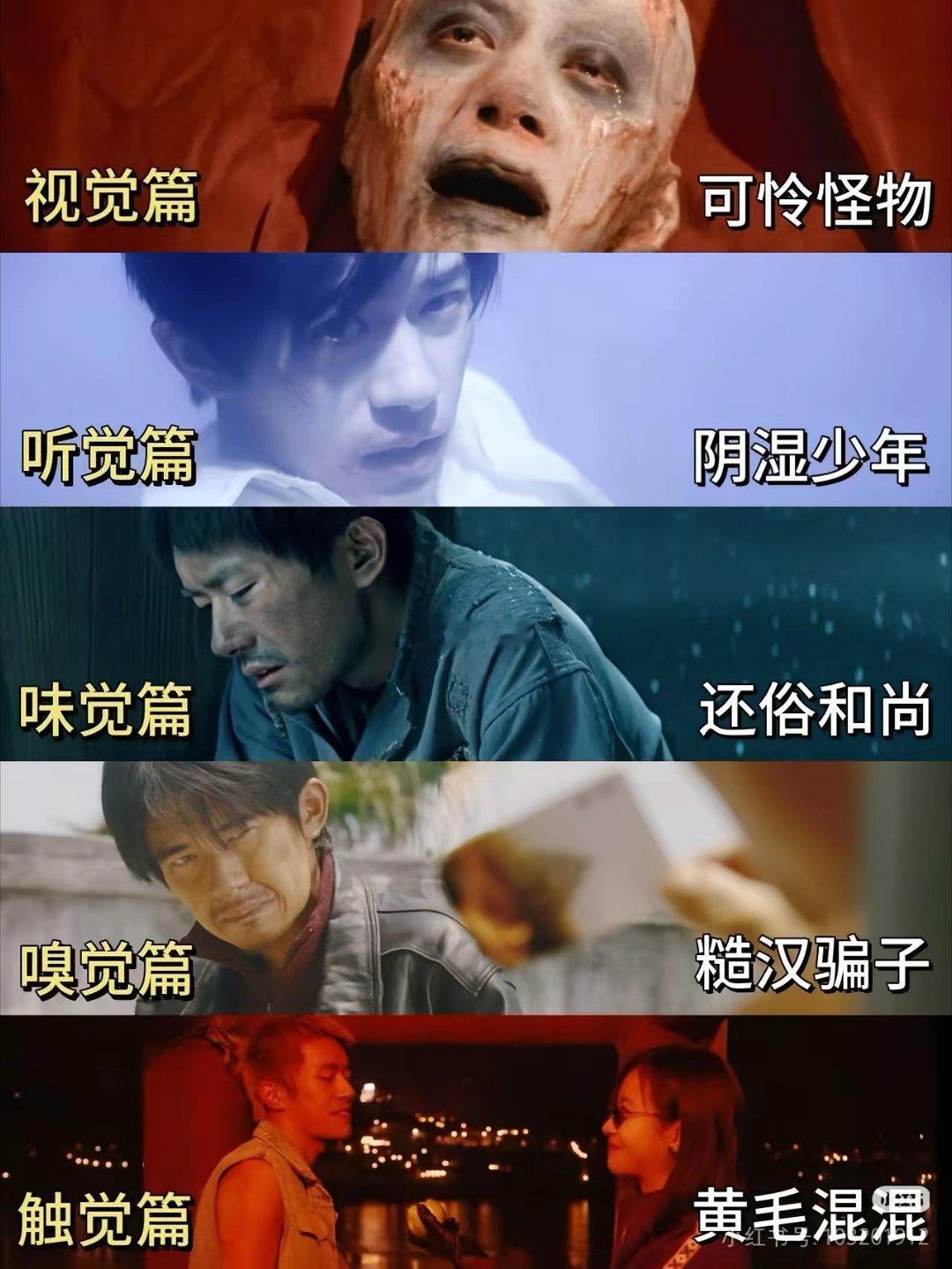 为什么没人告诉我，易烊千玺的新电影尺度这么大啊？不是说他一个人扮演了奇形怪状的几