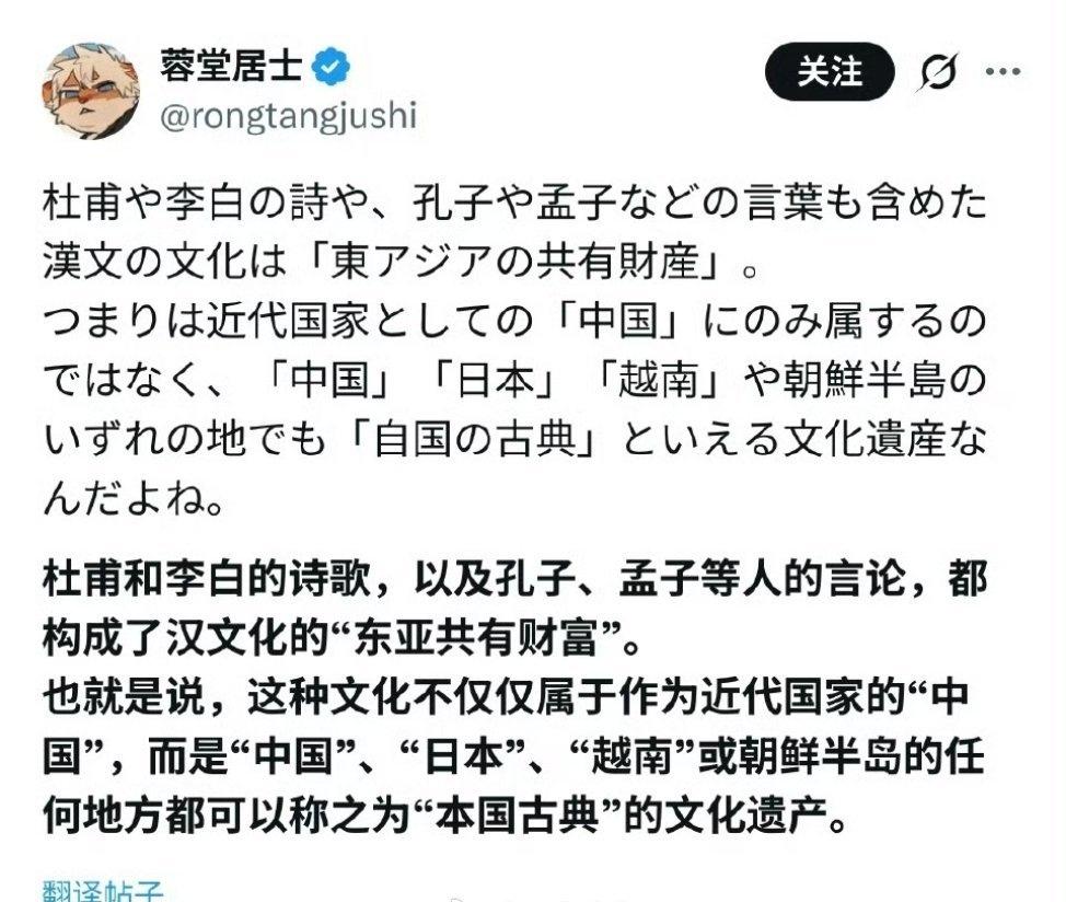 这个日本人的偷术，这比韩国人还能偷。​​​