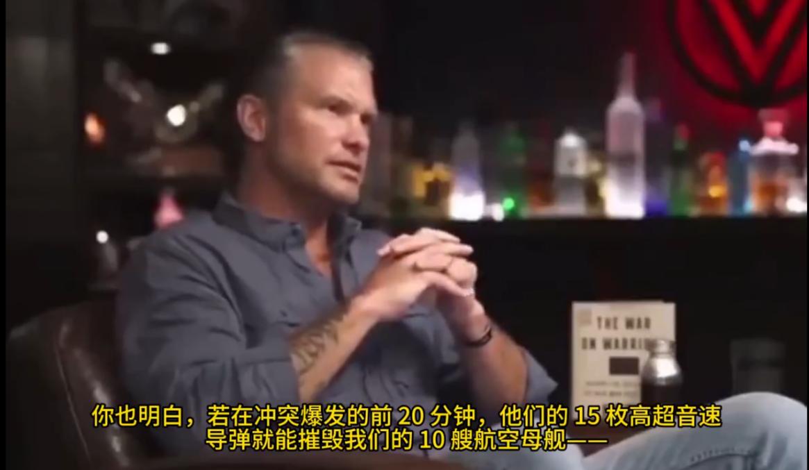 “搞事早苗”被中国当头一棒后找美国撑腰，赫格塞斯早就坦白：我们也打不过...