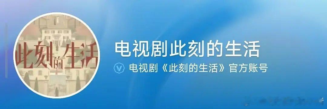 唐嫣此刻的生活开通官抖，新剧角色也要官宣啦​​​