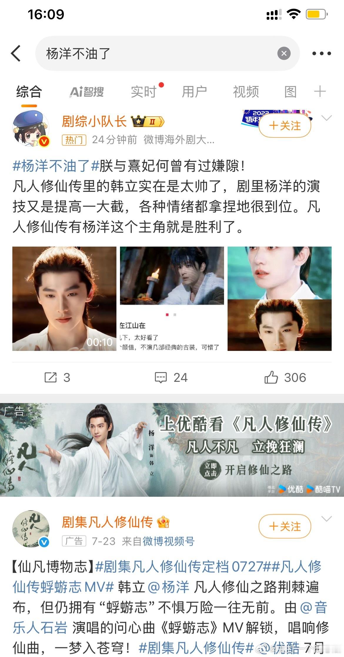 口碑这东西人人都在意，不油火速安排上了​​​