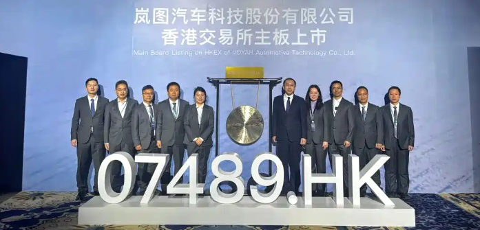岚图汽车正式登陆港股市场，小号泰山”岚图泰山X8实车亮相数据显示，2023年至