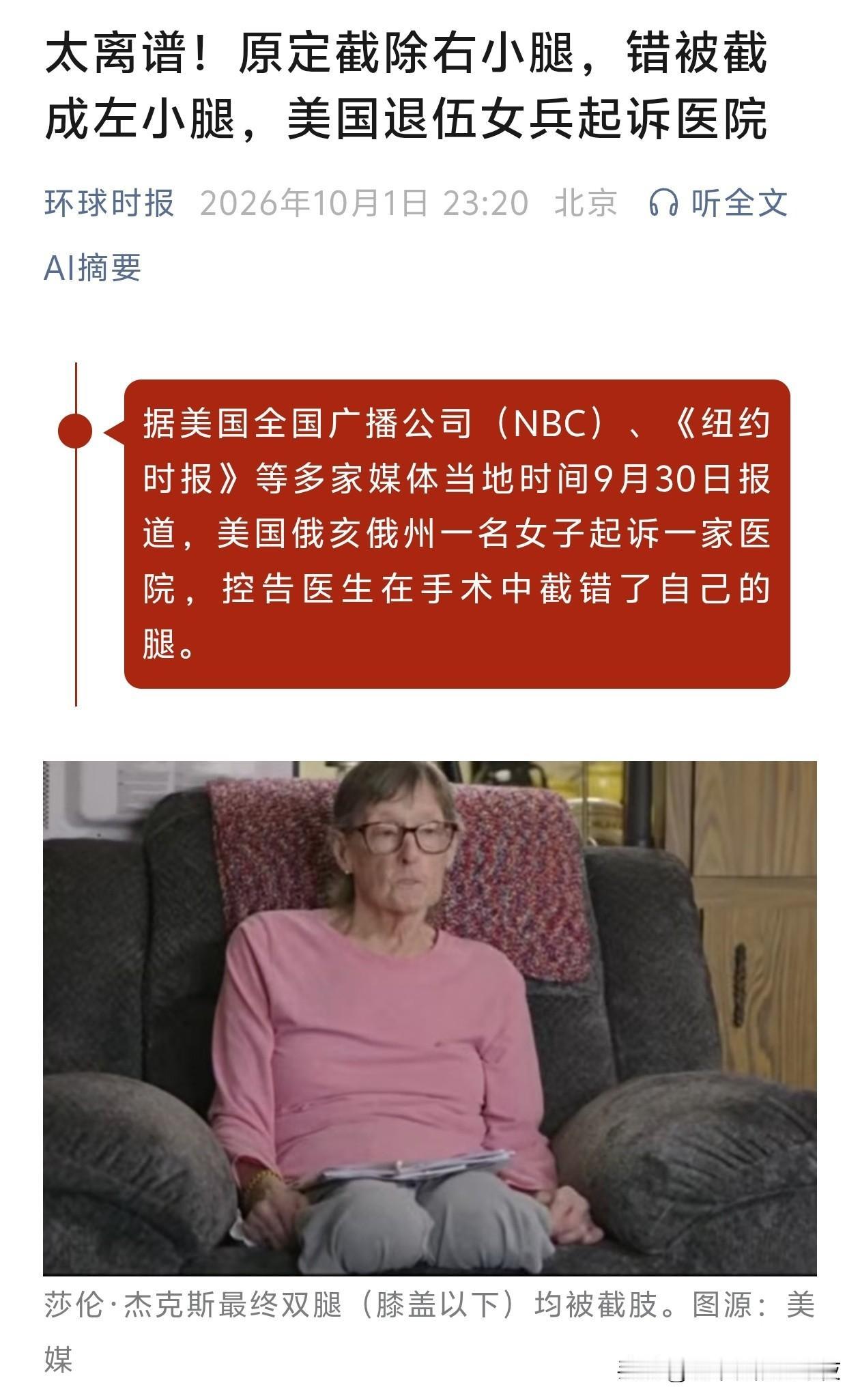 还是有值得学习的地方只是一句：“已不再担任原职”，就连过错都不用承担[赞][