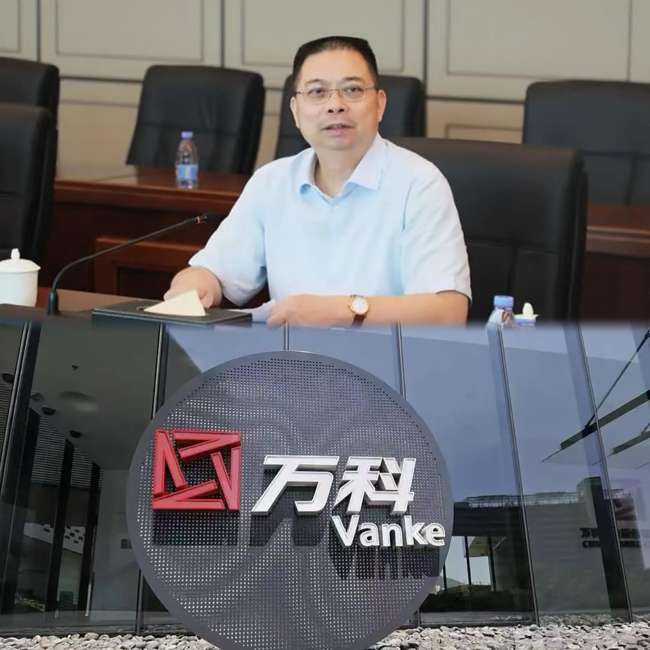 深铁救万科，谁来救深铁？万亿房企巨头陷困局！当年深铁出手救万科，如今自身